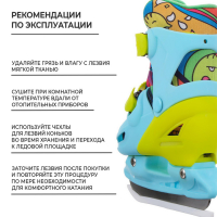 Коньки детские раздвижные ONLITOP Take it Easy, р. 34-37 Коньки детские раздвижные ONLITOP Take it Easy, р. 34-37