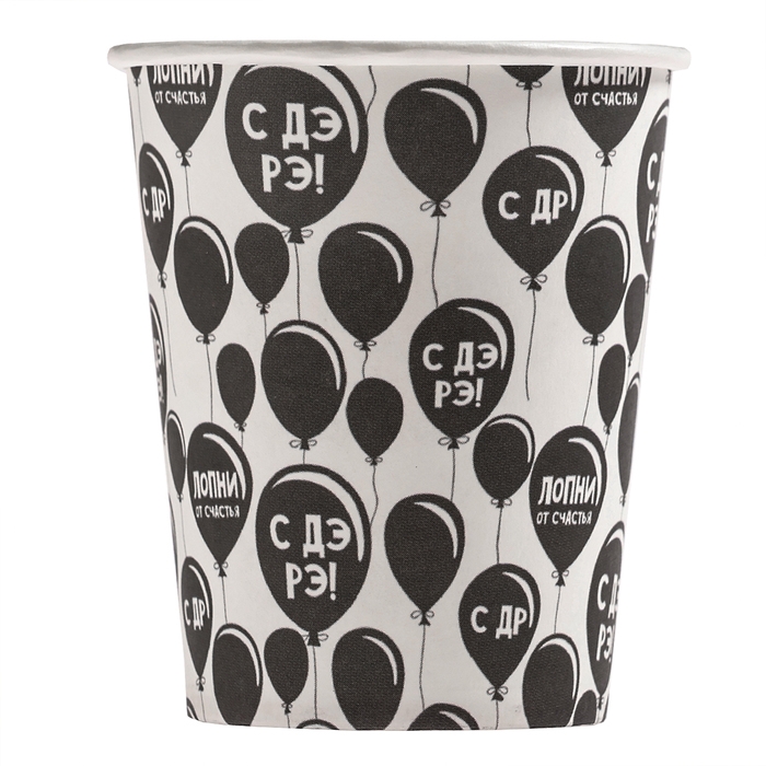 Набор бумажной посуды Набор бумажной посуды "С ДР", 10 стаканов, 10 тарелок