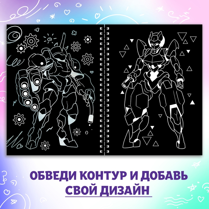 Гравюры &laquo;Роботы галактики&raquo;, 8 гравюр, Аниме