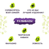 Настольная игра &laquo;Рисуй на голове&raquo;, 2-4 игрока, 6+