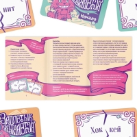 Настольная игра &laquo;Заплетык языкается&raquo; конструктор, 50 карт, 10+