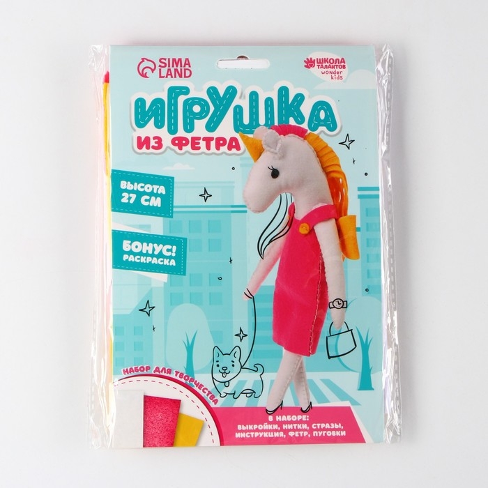 Игрушка из фетра &laquo;Единорог в платье&raquo;
