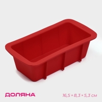 Форма для выпечки Доляна &laquo;Хлеб&raquo;, силикон, 16,5&times;8,3&times;5,3 см, внутр.размер 14,5&times;6,3&times;5,3 см, цвет красный