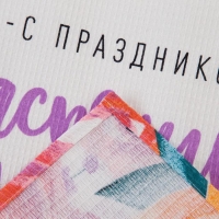 Полотенце Доляна &laquo;Счастливой Пасхи!&raquo; 35х60 см, 100% хл, вафля 160 г/м2