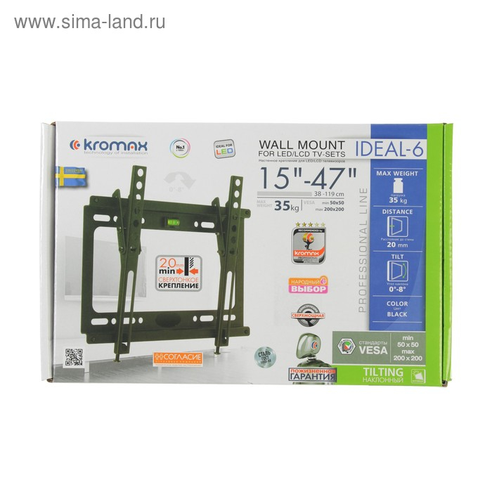 Кронштейн Kromax IDEAL-6, для ТВ, наклонный, 15-47", 20 мм от стены, черный