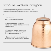 Кружка медная, 300 мл, d=7,5 см, h=9 см, 1 сорт Кружка медная, 300 мл, d=7,5 см, h=9 см, 1 сорт