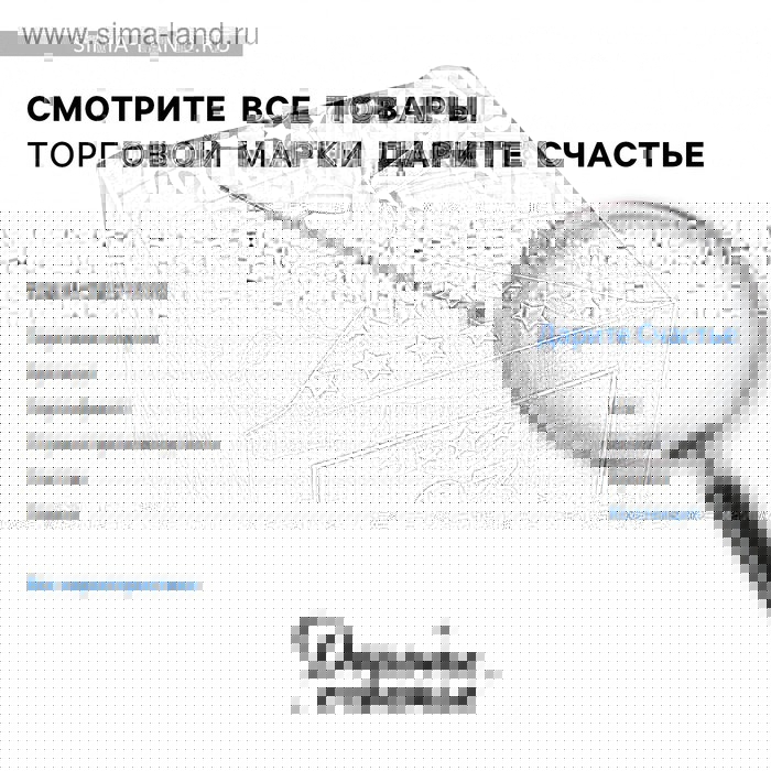 Коробка подарочная складная, упаковка, &laquo;Лучшему мужчине&raquo;, 18 х 18 х 18 см