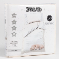 Постельное бельё &laquo;Этель&raquo; Cute dog, 1.5 сп., 143х215 см., 150х214 см., 50х70 см. - 1 шт., 100% хл., бязь