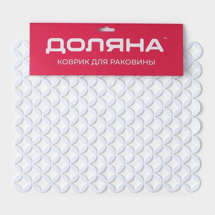 Коврик в раковину Доляна &laquo;Кико&raquo;, 24&times;30 см, цвет белый