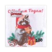 Новогодние салфетки бумажные Гармония цвета &laquo;Новогодний енот&raquo; 1 слой, 24х24 см, 100 шт