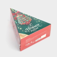 Новый год! Чай чёрный в коробке «Ёлочка», 100 г. Новый год! Чай чёрный в коробке «Ёлочка», 100 г.