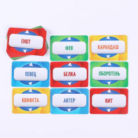 Настольная игра &laquo;Кто я? Kids&raquo;, 50 карт, 7+