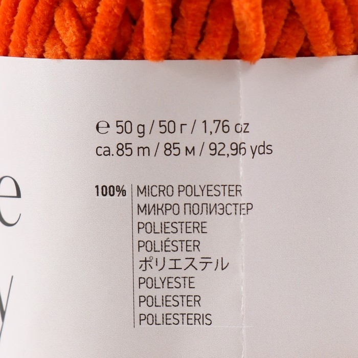Пряжа Пряжа "Dolce Baby" 100% микрополиэстер 85м/50 гр (778 терракот)