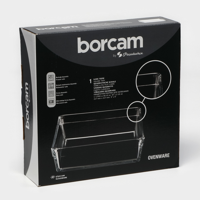 Форма для запекания Borcam, 22,7×22,7 см Форма для запекания Borcam, 22,7×22,7 см