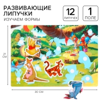 Развивающая игра на липучках, конструктор «Веселые липучки», Медвежонок Винни и его друзья Развивающая игра на липучках, конструктор «Веселые липучки», Медвежонок Винни и его друзья