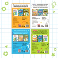 Набор книг &laquo;Нейропрописи&raquo;, 4 рабочие тетради