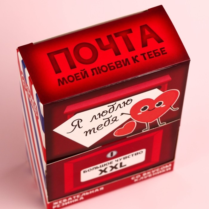 Жевательная резинка &laquo;Я тебя люблю&raquo;, вкус: клубника, 110 г.