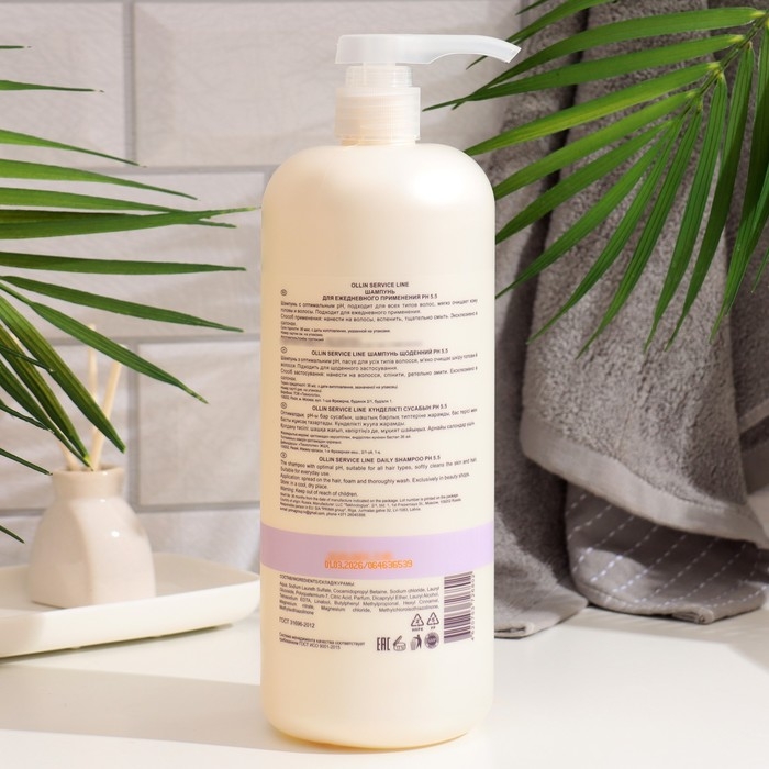 Шампунь для ежедневного ухода Ollin Professional Service Line, pH 5.5, 1000 мл