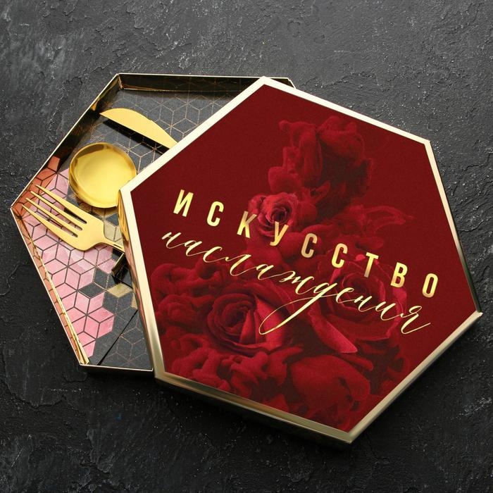 Набор столовых приборов: ложка, вилка и нож «Искусство наслаждения». Набор столовых приборов: ложка, вилка и нож «Искусство наслаждения».