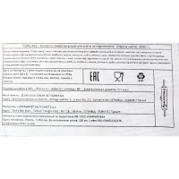Конфеты жевательные Toffix  с фруктовым наполнителем, 1000 г