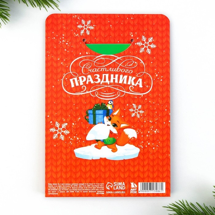 Подарочный набор новогодний, блокнот,наклейки 2 л и магнитные закладки 2 шт &laquo;Чудесный набор&raquo;