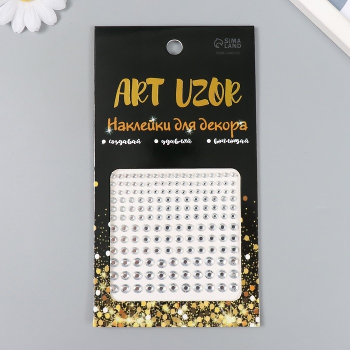 Наклейка пластик стразы Наклейка пластик стразы "Разного диаметра" 10,5х16 см