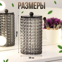 Органайзер для хранения ватных дисков &laquo;Black Secret&raquo;, с крышкой, 18 &times; 10 &times; 7,5 см, цвет чёрный