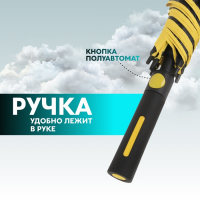 Зонт - трость полуавтоматический «Однотон», 8 спиц, R = 60 см, цвет МИКС Зонт - трость полуавтоматический «Однотон», 8 спиц, R = 60 см, цвет МИКС