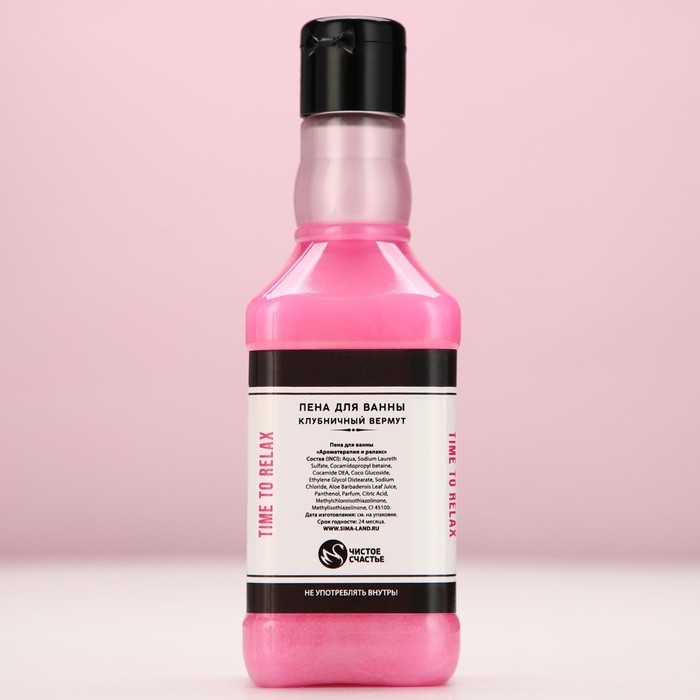 Подарочный набор косметики GRL BOSS, гель для душа и пена для ванны во флаконах виски, 2 х 250 мл, Новый Год Подарочный набор косметики GRL BOSS, гель для душа и пена для ванны во флаконах виски, 2 х 250 мл, Новый Год