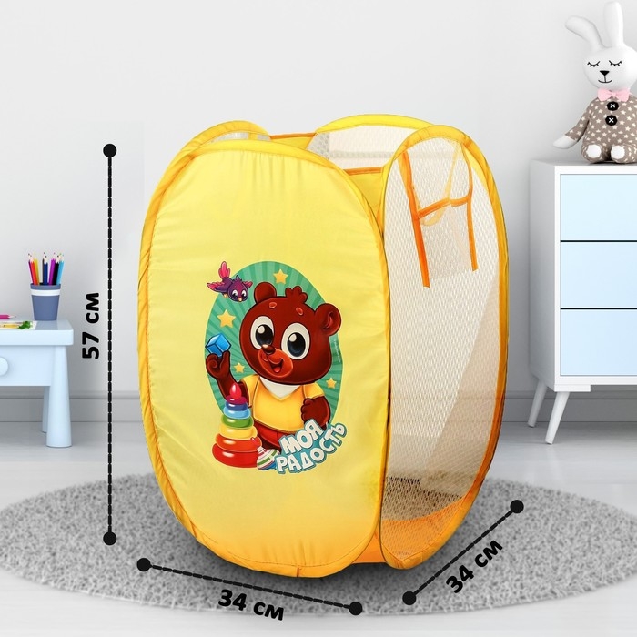 Корзина для хранения игрушек &laquo;Моя радость&raquo; с термопринтом