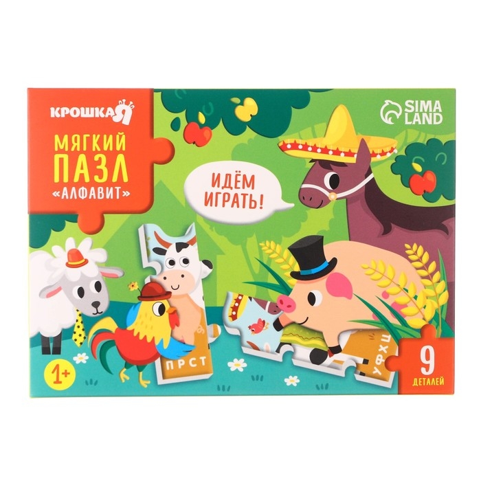 Мягкий пазл для малышей &laquo;Алфавит: Ферма&raquo;, 9 деталей, Крошка Я