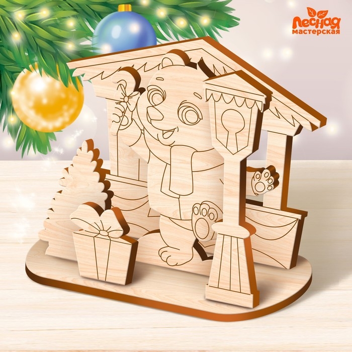 Заготовки для творчества. Роспись по дереву &laquo;Новый год! Медвежонок&raquo;