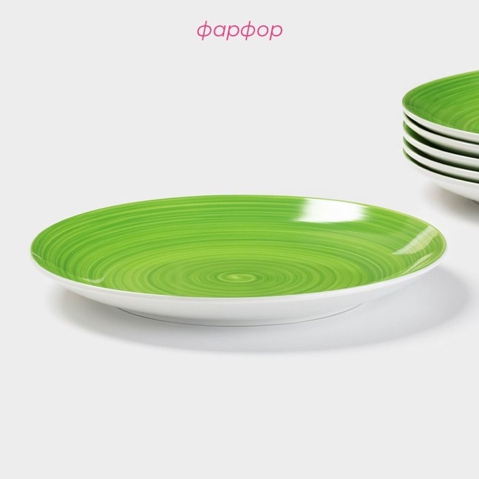 Набор тарелок Доляна «Палитра», d=26,5 см, фарфор, 6 шт, зелёный Набор тарелок Доляна «Палитра», d=26,5 см, фарфор, 6 шт, зелёный