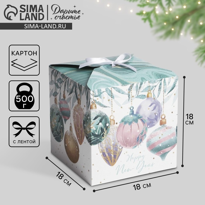 Коробка подарочная новогодняя складная &laquo;Волшебство нового года&raquo;, 18 х 18 х 18 см, Новый год