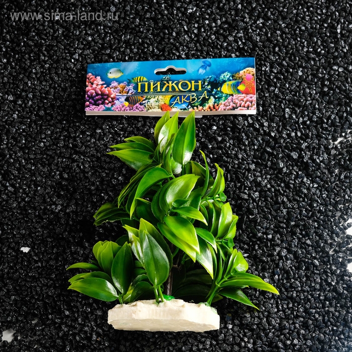 Растение искусственное аквариумное, 12,5 х 10 х 14 см