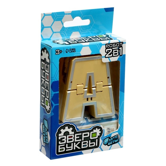 Робот-буква A, трансформируется в Овцу Робот-буква A, трансформируется в Овцу