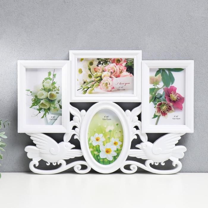 Фоторамка пластик на 4 фото 10х15 см Фоторамка пластик на 4 фото 10х15 см "Голуби" белая 29х42,5 см