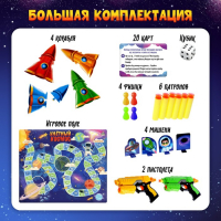 Настольная игра &laquo;Улётный космос&raquo;, 2-4 игрока, 4+