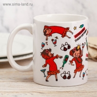 Кружка "Взгляд кошки", 300 мл Кружка "Взгляд кошки", 300 мл