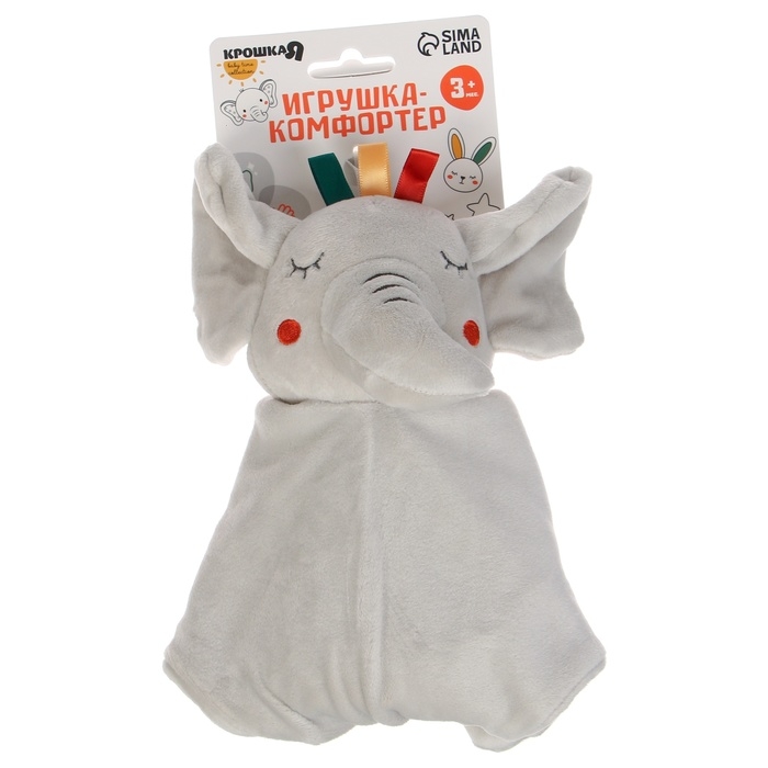 Комфортер - игрушка &laquo;Слоник Эли&raquo;, погремушка, прорезыватель, цвет серый, Крошка Я