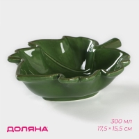 Салатник Доляна &laquo;Лист&raquo;, 300 мл, 17,5&times;15,5 см, цвет зелёный