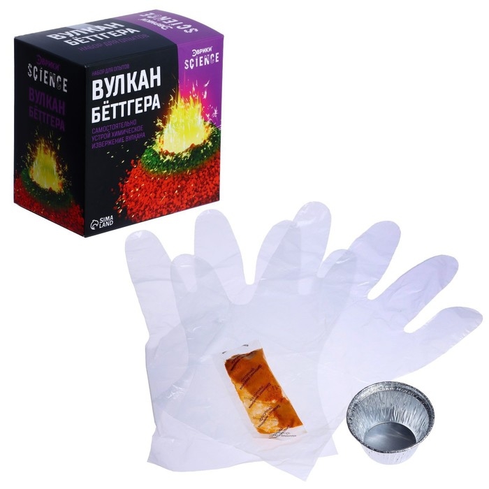 Набор для опытов &laquo;Вулкан Бёттгера&raquo;