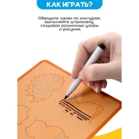 Обучающие карточки &laquo;Пиши-Стирай&raquo;