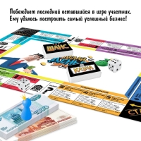 Настольная экономическая игра-бродилка &laquo;Делай деньги&raquo;
