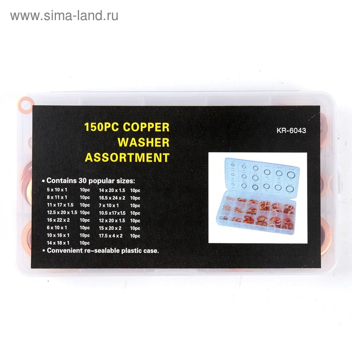 Набор медных прокладок, 15 размеров, 150 шт Набор медных прокладок, 15 размеров, 150 шт