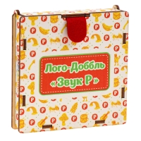 Набор карточек &laquo;Лого-доббль. Звук Р&raquo;