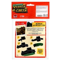 Конструктор 3D &laquo;Чудеса света. Великая Китайская стена&raquo;