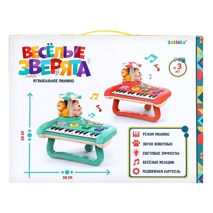 Пианино &laquo;Весёлые зверята&raquo;, свет