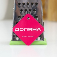 Тёрка четырёхгранная Доляна «Энергия», 9×7×17 см, прорезиненное дно, цвет МИКС Тёрка четырёхгранная Доляна «Энергия», 9×7×17 см, прорезиненное дно, цвет МИКС