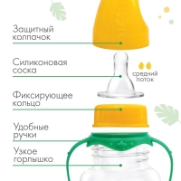 Бутылочка для кормления «ТРЕНД. Леопард», классическое горло, 150 мл., от 3 мес., цилиндр, с ручками, цвет желтый Бутылочка для кормления «ТРЕНД. Леопард», классическое горло, 150 мл., от 3 мес., цилиндр, с ручками, цвет желтый
